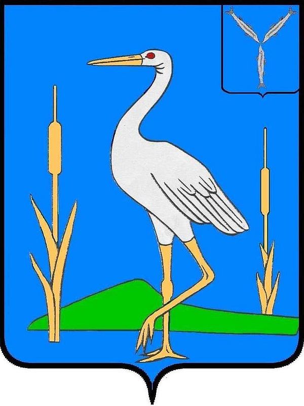 Герб.