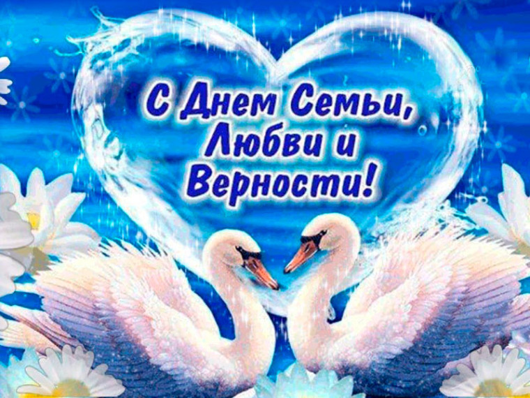 8 июля состоится районный фестиваль "Ромашка белая". 8 июля состоится районный фестиваль "Ромашка белая".